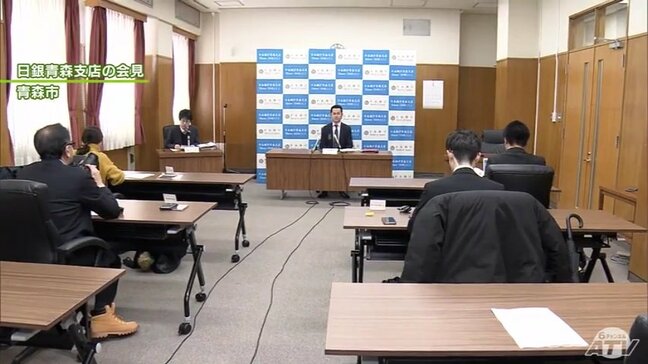 青森県内の景気 “災害級”大雪の影響で個人消費が下がっているものの基調は「緩やかに回復」 判断を5か月連続で維持 日本銀行青森支店|TBS NEWS DIG