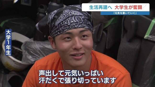 地区を襲った土砂は “プール70個分” 大学生ボランティアなど50人が奔走「元気を置いていく」|TBS NEWS DIG