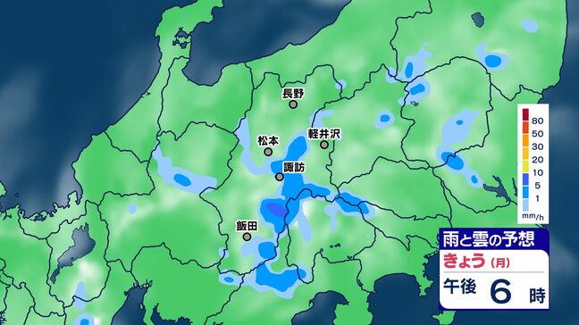 【大雨情報】長野県中部　大気の状態非常に不安定に　21日夜遅くにかけ【雨のシミュレーション画像】大雨警報の範囲を拡大する可能性も　長野地方気象台|TBS NEWS DIG