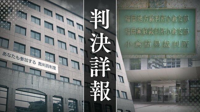 SNSで知り合った10代の小学生とカラオケボックスで性交　22歳大学生に実刑判決が言い渡されなかった理由【判決詳報･後編】|TBS NEWS DIG