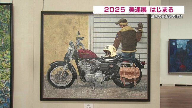 「多様な表現を楽しんで」熊本の美術家が制作した150点以上が展示 菊池渓谷や武者返しも作品に 県立美術館|TBS NEWS DIG