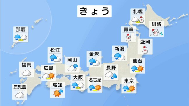 きょう～あすは北陸・北日本で大荒れ　交通機関が大きく乱れるおそれ　北海道は太平洋側やオホーツク海側でもドカ雪・猛ふぶきに警戒|TBS NEWS DIG