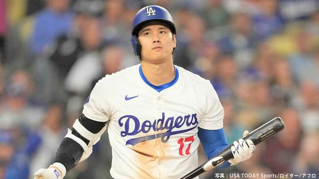 大谷翔平、7試合ぶりノーヒット 自身メジャー初4試合連続アーチならず...由伸は4勝目、ド軍は破竹の6連勝|TBS NEWS DIG