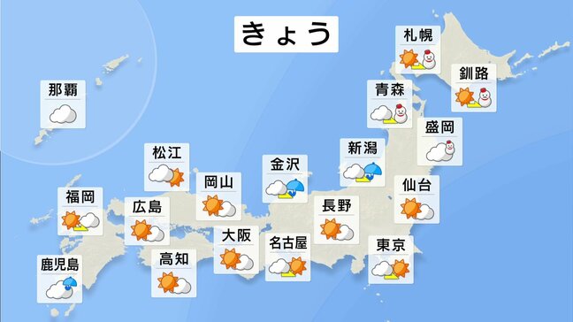 午前中は関東地方の沿岸部を中心に冷たい雨や雪に　東京都心でも雪がちらつく可能性　日本海側は夕方から夜にかけて雪強まるおそれ|TBS NEWS DIG