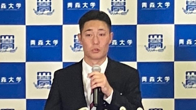 【ドラフト速報】青森大・庄司陽斗投手はＤｅＮＡから育成4位指名　|　青森のニュース│ATV NEWS│青森テレビ