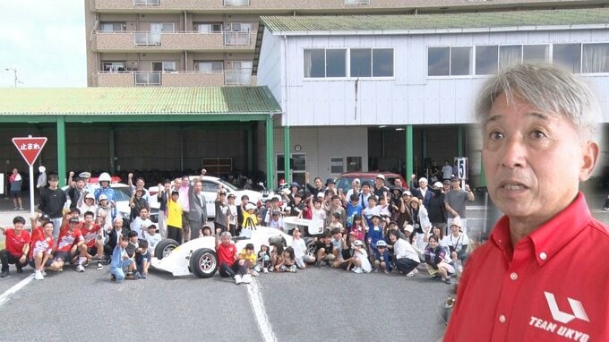 元F1ドライバー片山右京さんが子どもたちを熱血指導　チャレンジする気持ちを育てる|TBS NEWS DIG