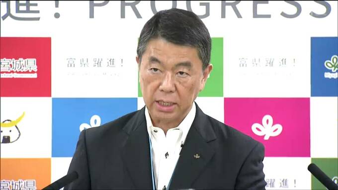 村井知事「決して強引に無理やり進めたわけではない」4病院再編構想“反対意見が相次いだ民間の精神科病院誘致”で見解　宮城|TBS NEWS DIG