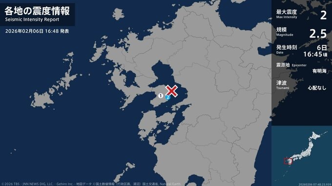 長崎県で最大震度2の地震　長崎県・南島原市|TBS NEWS DIG