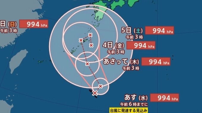 【台風情報】最大瞬間風速25m/s予想、台風のたまご「熱帯低気圧b」24時間以内に台風へ発達見込み...西日本に影響のおそれ、今後の進路は？9月11日までの雨・風シミュレーションで確認【気象庁1日7時5分発表】|TBS NEWS DIG