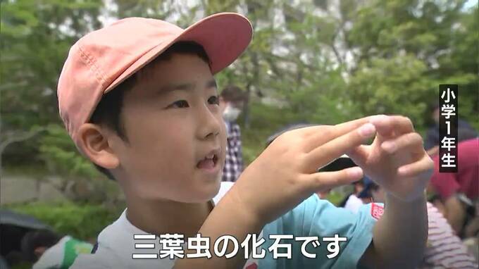 「本物の三葉虫が採れた！」恐竜時代の地球を学ぶ “キッズダイナソーパーク”　火山の噴火実験に子どもたち大興奮【岡山】|TBS NEWS DIG