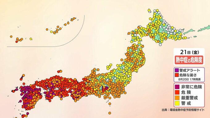 あす21日も九州などで猛烈な暑さつづく【熱中症警戒アラート】全国１３地域に発表　|　長崎のニュース | 天気 | NBC長崎放送