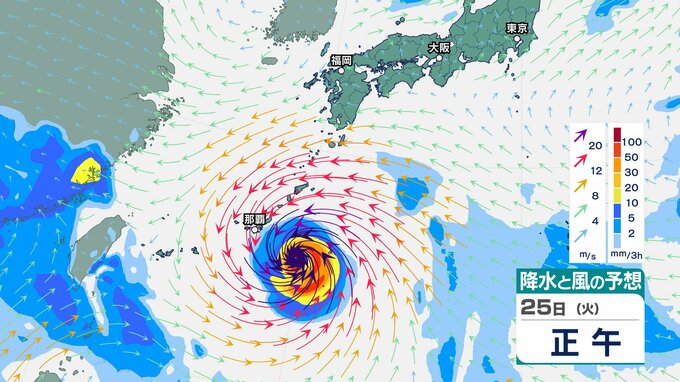 【台風18＆20号】台風18号は25日から27日頃にかけて沖縄地方に接近する見込み 台風20号の影響で線状降水帯が発生する恐れも|TBS NEWS DIG