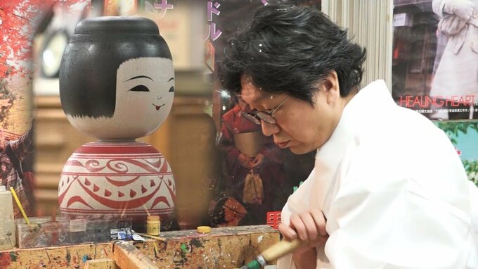 「気持ちがいっぱい入ったこけし」津軽こけし館で新春恒例の『こけし初挽き』　|　青森のニュース│ATV NEWS│青森テレビ