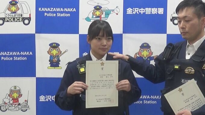 19歳の新任警察官が初手柄 職務質問で飲酒運転検挙 金沢中警察署|TBS NEWS DIG