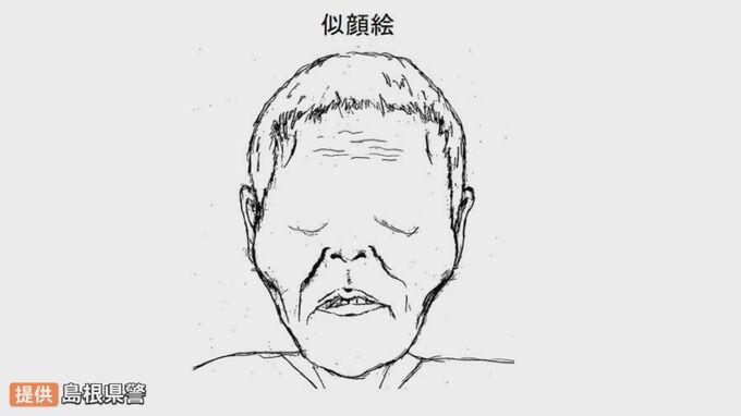 山奥の国道脇に“眼球のない遺体”…「カラスがたかっている」　腰に床ずれ・紙オムツ着用・足部分しかないズボン…死体遺棄か　警察が似顔絵・復顔画像など公開|TBS NEWS DIG