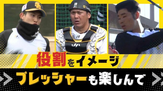 ホークス甲斐・周東・近藤の３選手“ＷＢＣで世界一”への意気込み語る　|　福岡のニュース｜RKB NEWS｜RKB毎日放送