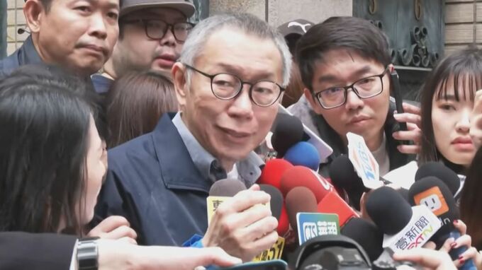 台湾第2野党の前トップ・柯文哲被告　勾留取り消し訴えるも退けられる|TBS NEWS DIG