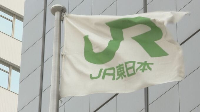 「興味があり見てしまった」 JR東日本の運転士が運転中に業務用タブレットでアニメサイトやXを閲覧|TBS NEWS DIG