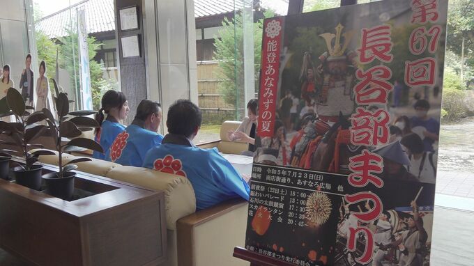 地元ゆかりの武将を偲ぶ 石川・穴水町で「長谷部まつり」開催へ　|　石川県のニュース｜MRO北陸放送