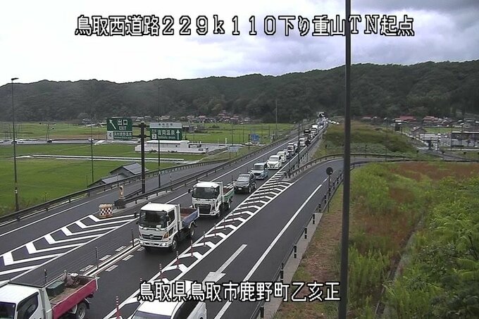 【速報】山陰道のトンネル内で複数台の車が関係する追突事故　男女２人が救急搬送　青谷ＩＣ‐浜村鹿野温泉ＩＣ間の上り線が通行止め、渋滞も　　20日午前8時50分現在|TBS NEWS DIG