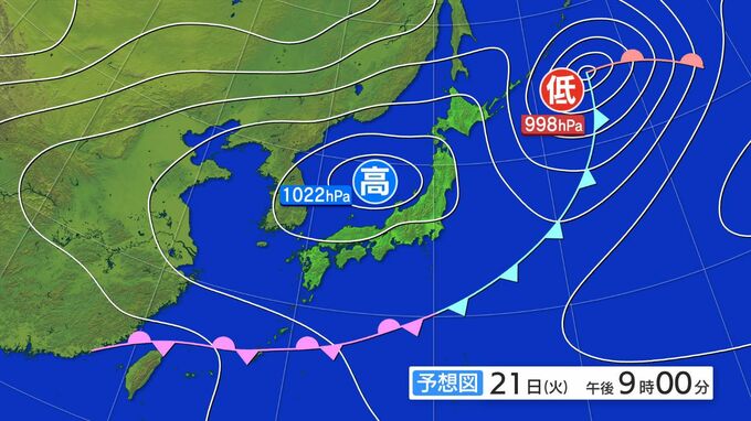 21日夜遅くから22日にかけ奄美地方で落雷や竜巻、強い雨に注意　鹿児島　|　鹿児島のニュース｜MBC NEWS｜南日本放送