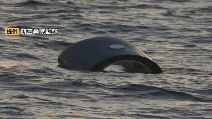 無人偵察機・グローバルホーク墜落　鳥取沖で発見された機体の一部の写真公開　１９日から海岸線の捜索も開始|TBS NEWS DIG