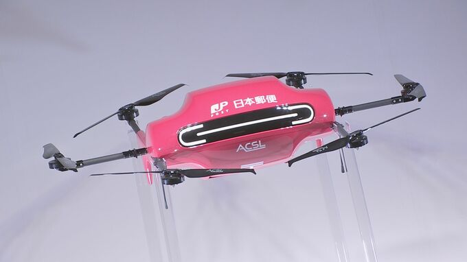 飛行距離は最長35キロ！次世代の物流専用ドローンを公開　日本郵政・ドローンベンチャーACSL|TBS NEWS DIG