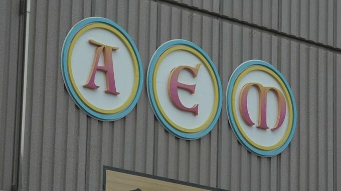 八戸市の中心街にあるインドア型テーマパーク「AEM（アエマ）」　運営会社が契約期間満了の大半の出店者に対して6月末での退去求める　青森県|TBS NEWS DIG