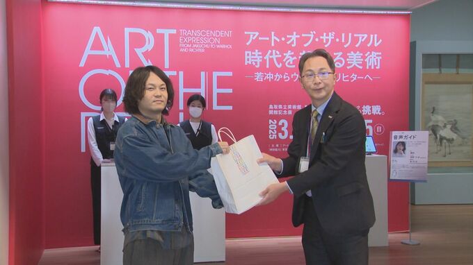 鳥取県立美術館開館記念展「アート・オブ・ザ・リアル」入場者3万人達成　児童の「対話鑑賞」の取り組みも|TBS NEWS DIG