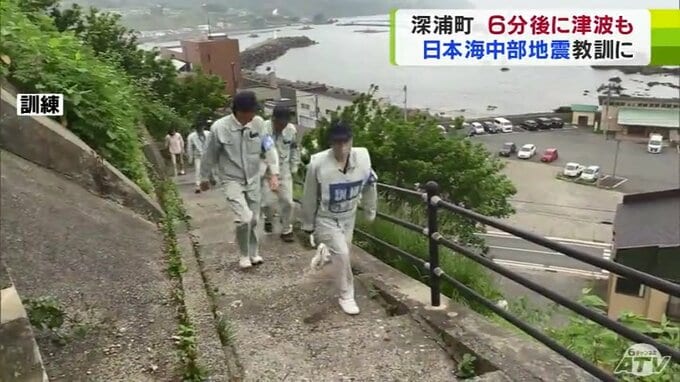 津波の第一波到達までたった『6分』　17人が犠牲となった日本海中部地震から41年―　考える実効性のある訓練・万一の事態への備え|TBS NEWS DIG