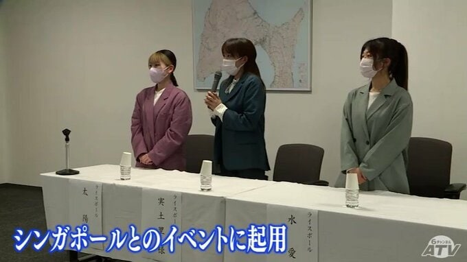 「青森の良さを伝えて大好きになってもらうためにがんばりたい」りんご娘やライスボール所属事務所がむつ市と連携協定締結|TBS NEWS DIG