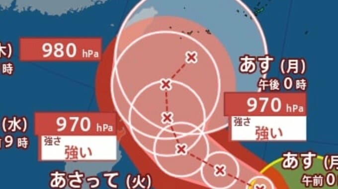 【台風情報】最大瞬間風速50ｍ予想...25日（木）沖縄の南に接近か…台風7号（メーカラー）発生、雨風シミュレーション＆全国各都市の週間予報...日本への影響【気象庁21日午後0時45分発表】|TBS NEWS DIG