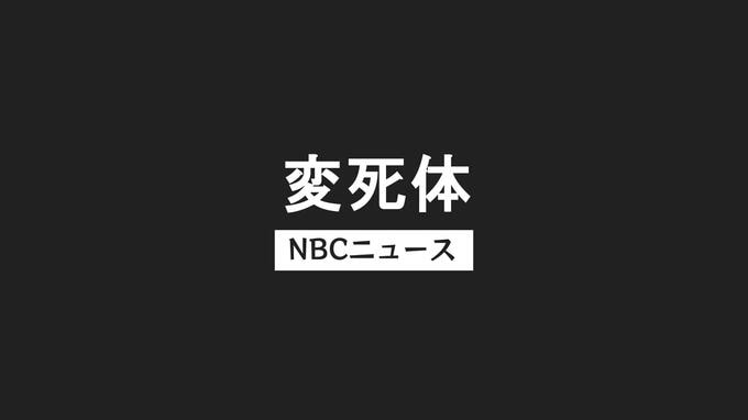 佐世保市祇園町の河川で自営業男性(69) が死亡　発見時、横向きに倒れた状態　警察が捜査|TBS NEWS DIG
