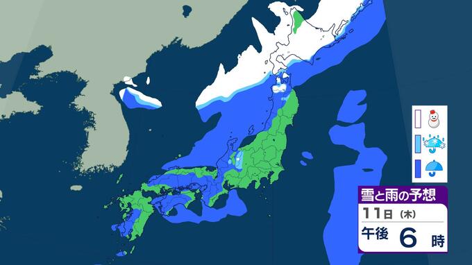 【天気】きょう11日は天気急変、帰りは「傘」必要な所も　12日からは冬の嵐　週末は全国的に荒天予想　雨雪シミュレーション|TBS NEWS DIG