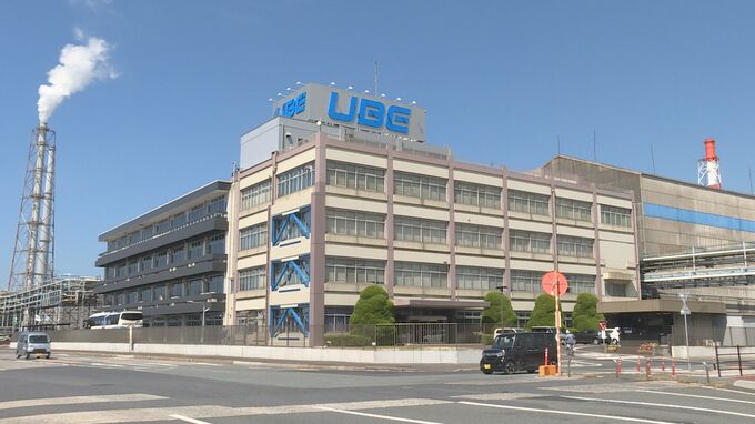 ＵＢＥ２０２４年３月期連結決算　減収増益　黒字に転換　　|　山口のニュース・天気・防災｜tys NEWS｜ｔｙｓテレビ山口