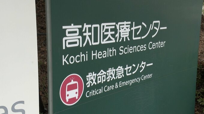 女性職員の胸や尻を触ったか…高知医療センターの科長がセクハラで停職9か月の処分、科長は「黙示的に認めており、ハラスメントであるとは考えてない」　|　高知のニュース・天気｜KUTV NEWS | KUTVテレビ高知