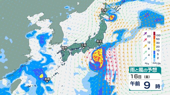 南鳥島近海で「台風6号」発生　熱帯低気圧が発達　予想進路は？　12日(月)には日本の東に進む見込み|TBS NEWS DIG