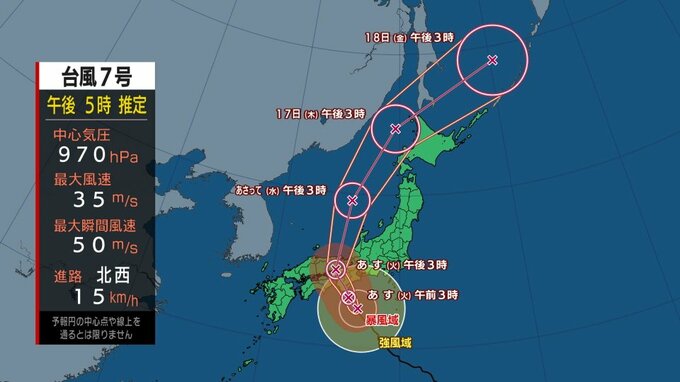【台風7号】東海・近畿に15日上陸へ　今後の進路と雨と風の動きシミュレーション【14日午後5時 更新】|TBS NEWS DIG