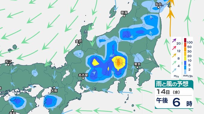 北日本・東日本は14日にかけ「大雨」のおそれ　関東甲信は14日夜遅くにかけ「雷を伴った激しい雨」に注意　「警報級の大雨」となる可能性|TBS NEWS DIG