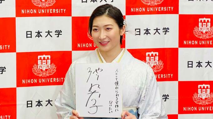 池江璃花子 日大卒業 「生きるか死ぬかを経験した4年間、一生忘れない」|TBS NEWS DIG