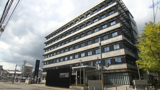 強盗容疑で逮捕・送検された33歳の男、検察が“詐欺”の罪で起訴…強盗容疑については留保（高知）　|　高知のニュース・天気｜KUTV NEWS | KUTVテレビ高知