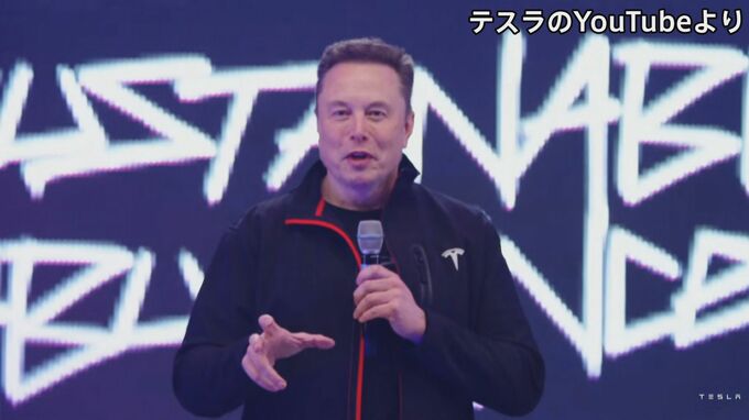 アメリカ　テスラ 株主総会でイーロン・マスクCEOへの150兆円規模の報酬案を承認