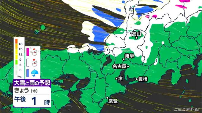 8日（土）にかけて名古屋・岐阜・津などでも雪が降る所も 週明け10日（月）まで愛知・岐阜・三重は厳しい冷え込み　週末の天気予報|TBS NEWS DIG