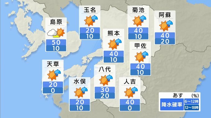 【天気予報】熊本は夜遅くから雨の見込み　大晦日は冷たい北風でより寒く〈30日16時15分時点〉　|　熊本のニュース｜RKK NEWS｜RKK熊本放送