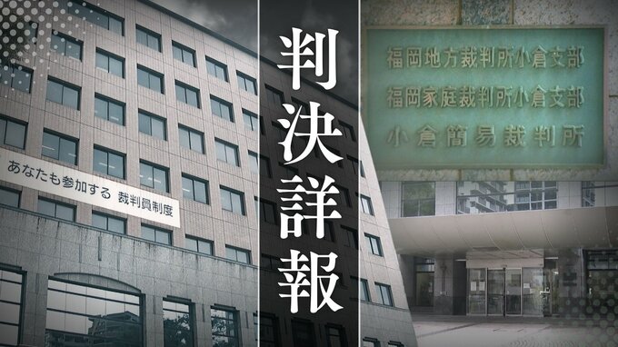 中学生の少女と性交繰り返し2度妊娠･出産させた26歳男「妻子がいないかのようにだまして誘惑、発覚後も情につけ込み…」裁判所が認定【判決詳報･後編】|TBS NEWS DIG