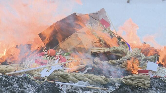 【函館】「ズボンもドロドロ…」どんど焼きの火が…転倒した男性の衣服に燃え移りやけど　周囲の人が雪をかけ救助|TBS NEWS DIG