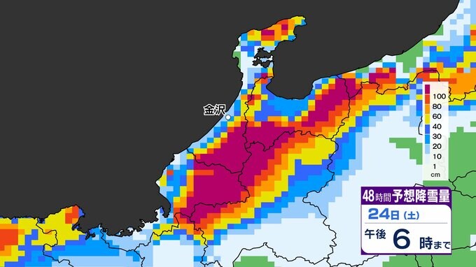 石川 23日昼すぎから雪強まる予想 平地でも警報級のおそれ　|　石川県のニュース｜MRO北陸放送