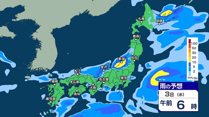 【大雨情報】東北や北陸ではあす3日未明から朝にかけて線状降水帯発生の恐れ　土砂災害や低い土地の浸水、河川の増水や氾濫に厳重警戒を【3時間ごとの雨シミュレーション・2日午後9時更新】　|　新潟のニュース・天気｜BSN NEWS｜BSN新潟放送
