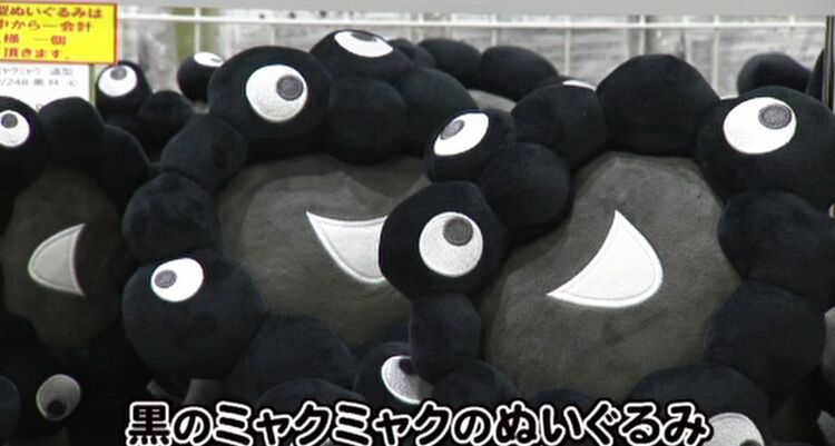 入手困難「黒のミャクミャク」ぬいぐるみも登場 万博ストアが期間限定