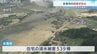 少ない雨でも土砂災害の危険…北陸地方では30日（日）夕方にかけて警報級の大雨見込み　富山は1時間40ミリ、24時間100ミリの激しい雨に厳重警戒　|　富山のニュース｜天気・防災｜チューリップテレビ